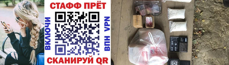 Магазин наркотиков Тулун APVP  Канабис  Меф  ГАШ  Кокаин 