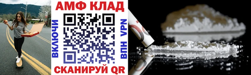 цены наркотик  Тулун  мега ссылка  Амфетамин 98% 