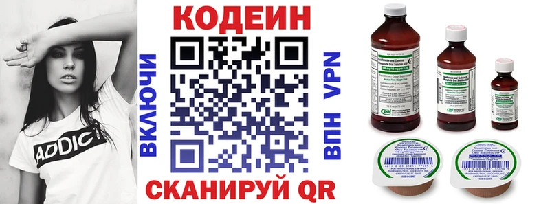 blacksprut   сколько стоит  Тулун  Codein напиток Lean (лин) 
