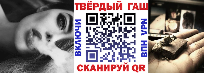 Гашиш hashish Тулун