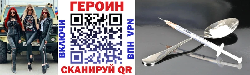 Героин белый  Тулун 
