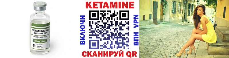 мега ТОР Тулун КЕТАМИН VHQ закладки