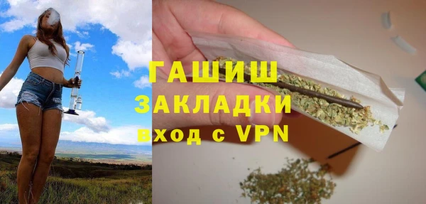 мефедрон VHQ Богородск