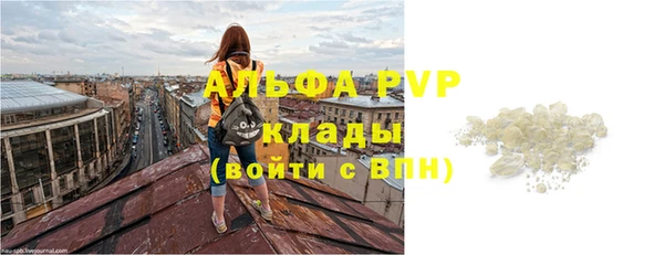 мефедрон VHQ Богородск