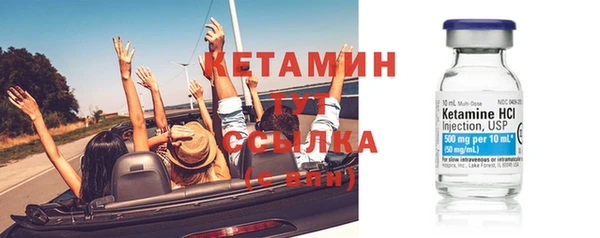молекула духа Богородицк