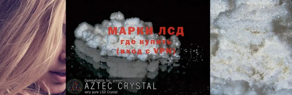 мефедрон VHQ Богородск