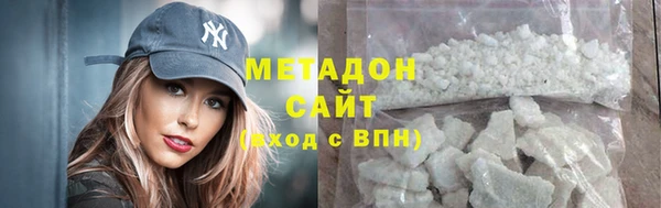 мефедрон VHQ Богородск