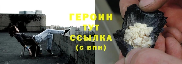 мефедрон VHQ Богородск