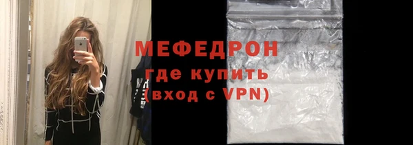 молекула духа Богородицк