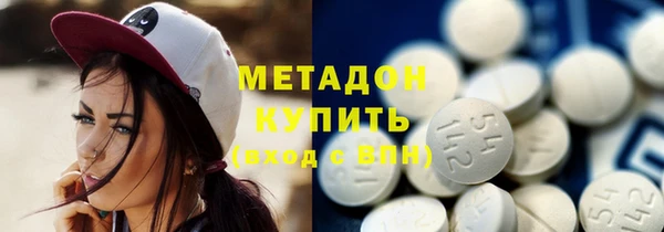 мефедрон VHQ Богородск