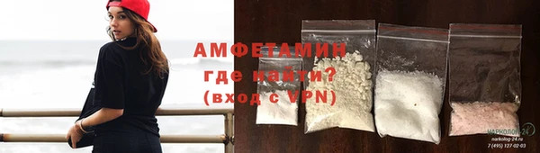 мефедрон VHQ Богородск