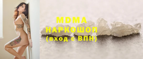 мефедрон VHQ Богородск