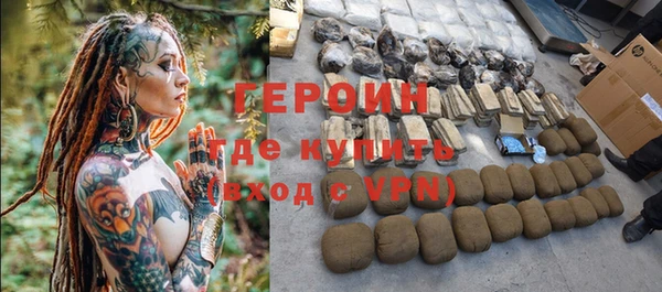 молекула духа Богородицк