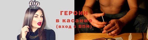 мефедрон VHQ Богородск