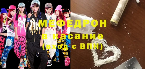 мефедрон VHQ Богородск
