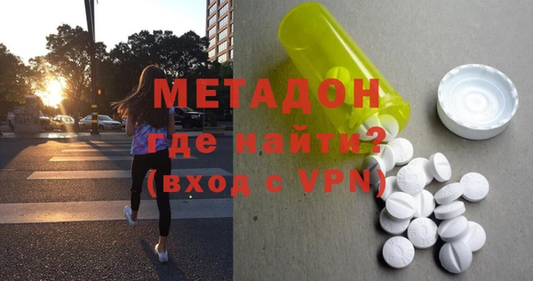 молекула духа Богородицк