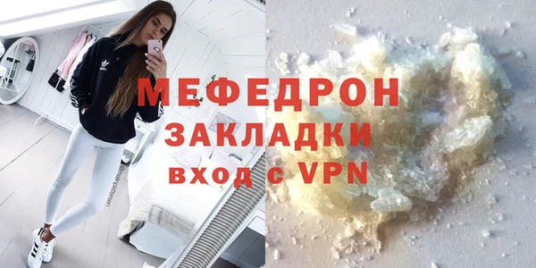 мефедрон VHQ Богородск