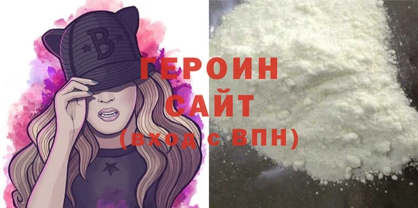 мефедрон VHQ Богородск