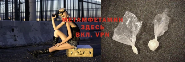 молекула духа Богородицк