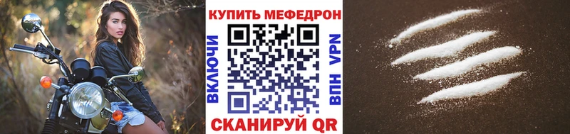 купить наркотики сайты  Тулун  МЕФ mephedrone 