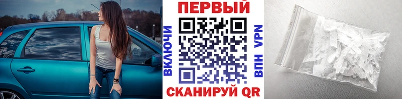 Метамфетамин мет Тулун