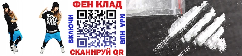 МЕТАМФЕТАМИН мет  где найти наркотики  Тулун 