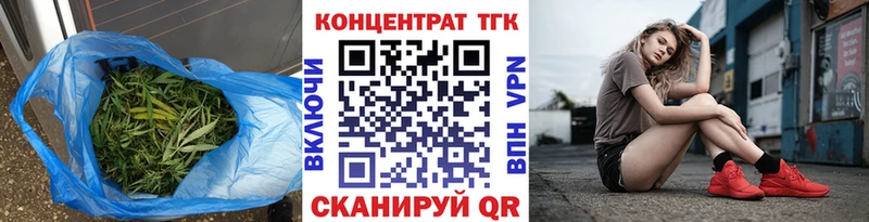 наркота  Тулун  ТГК Wax 